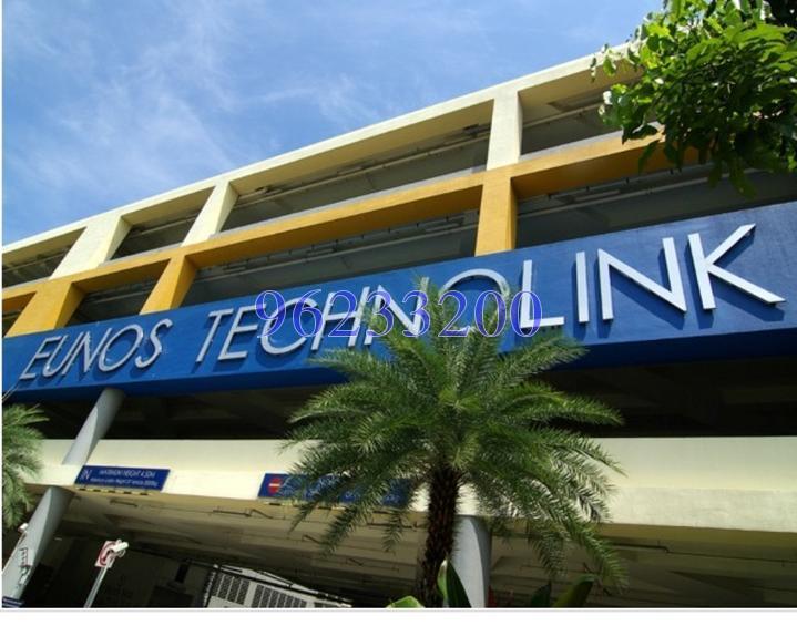 Eunos Technolink thumbnail photo